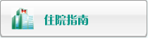 肏逼高清无码